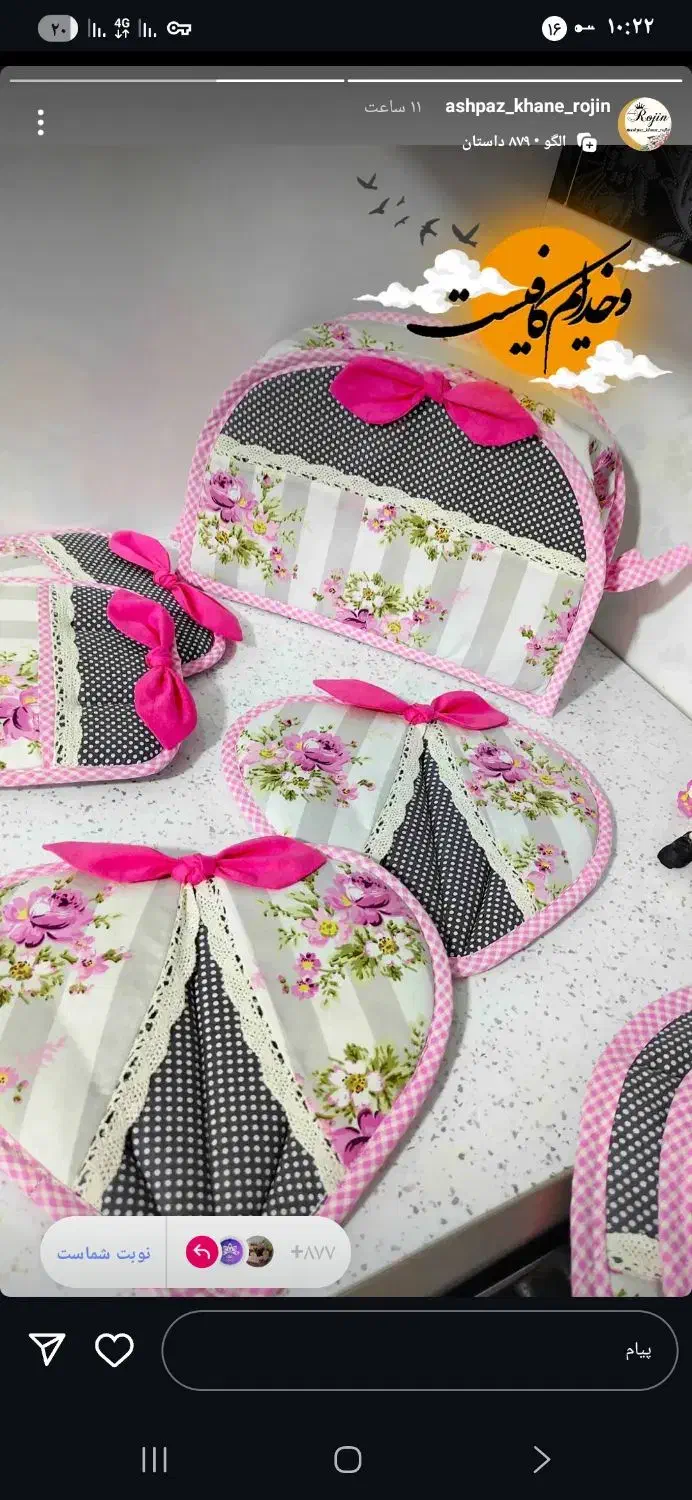 دوخت سرویس اشپز خانه|سفره، حوله، دستمال آشپزخانه|سبزوار, قصبه شرقی|دیوار