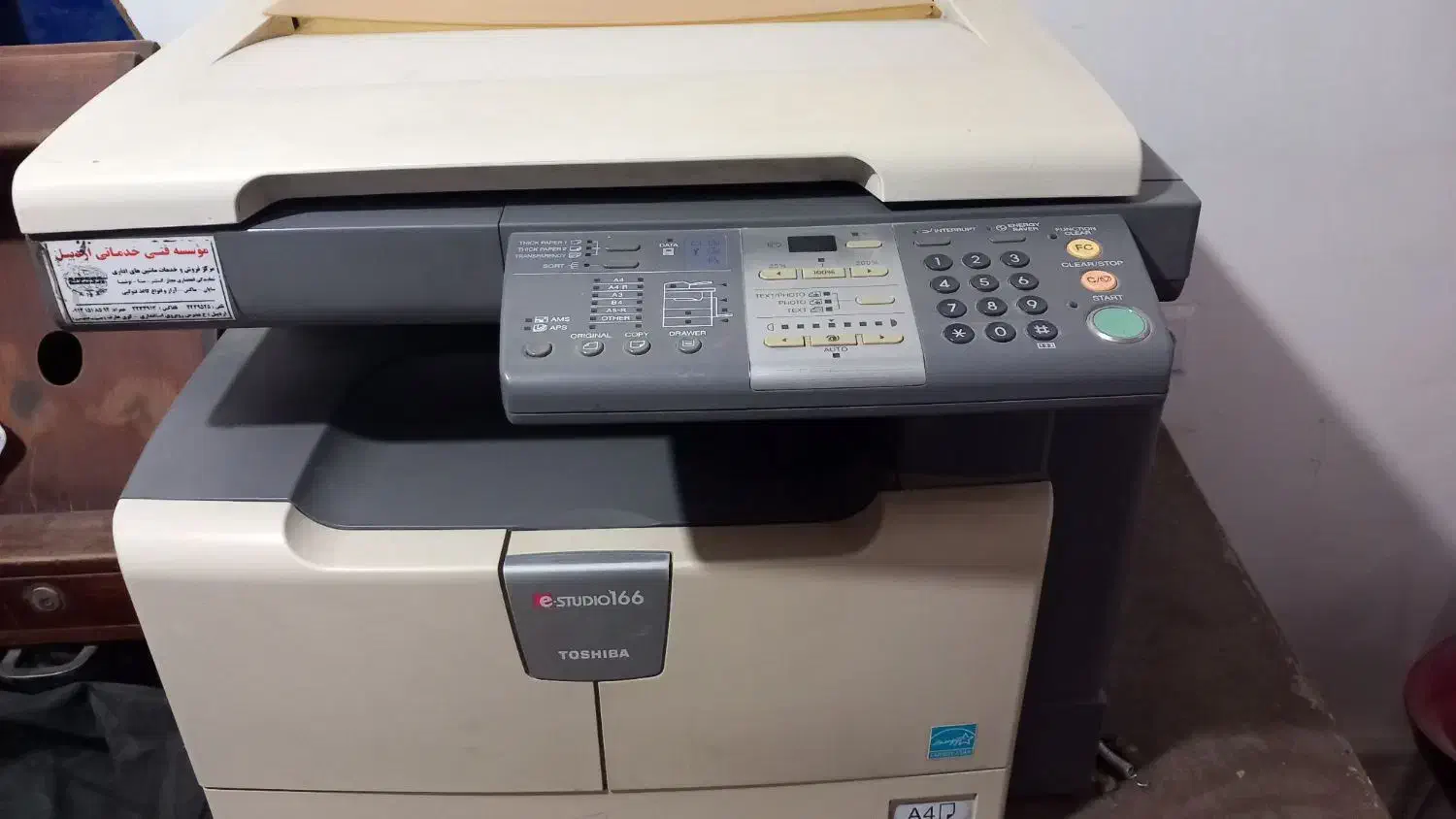 دستگاه فتوکپی|پرینتر، اسکنر، کپی، فکس|اردبیل, |دیوار