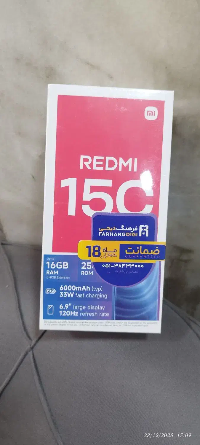 ردمی 15C|موبایل|تهران, امام زاده عبدالله|دیوار