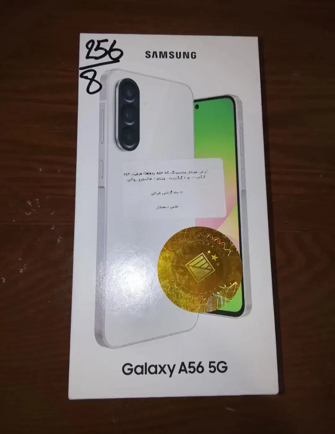 گوشی سامسونگ a57 پلم|موبایل|گالیکش, |دیوار