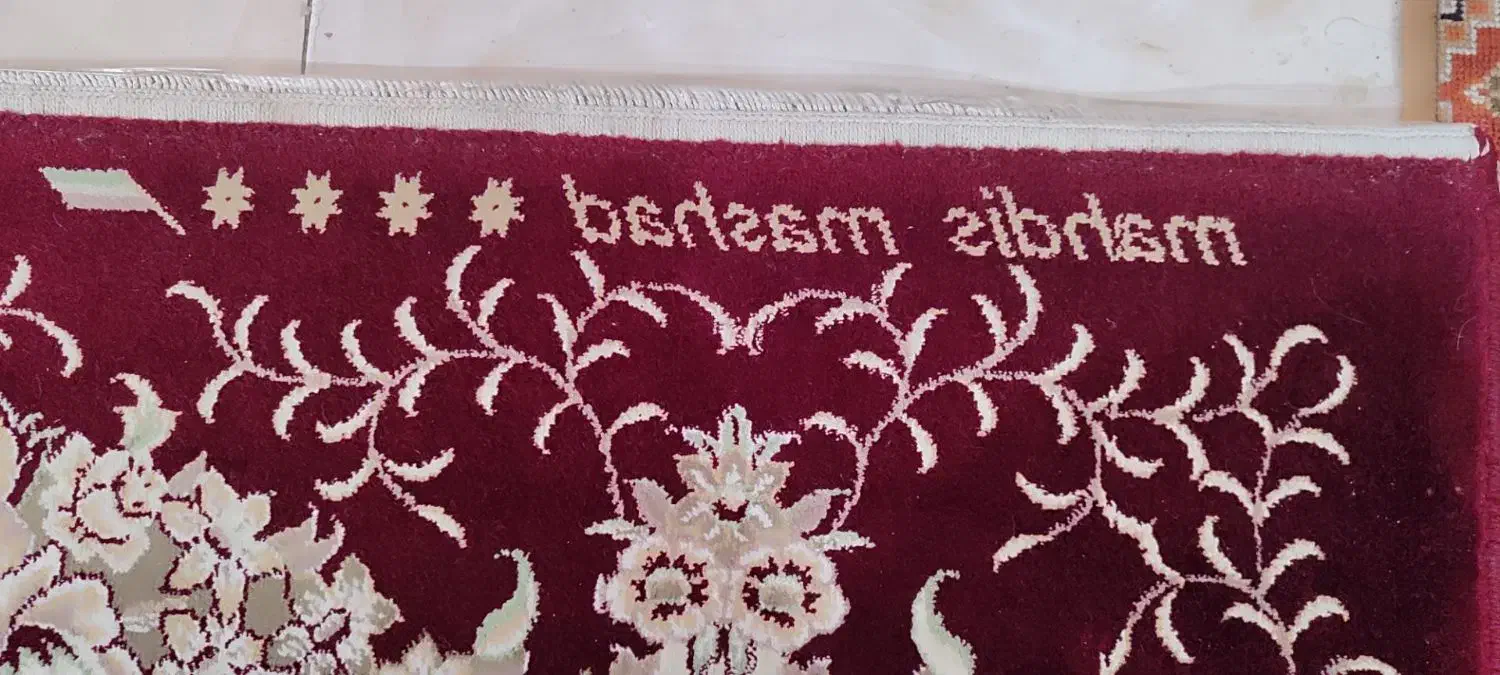 فروش دو تخته فرش۱۲ متری مشهد سالم|فرش|گرگان, |دیوار