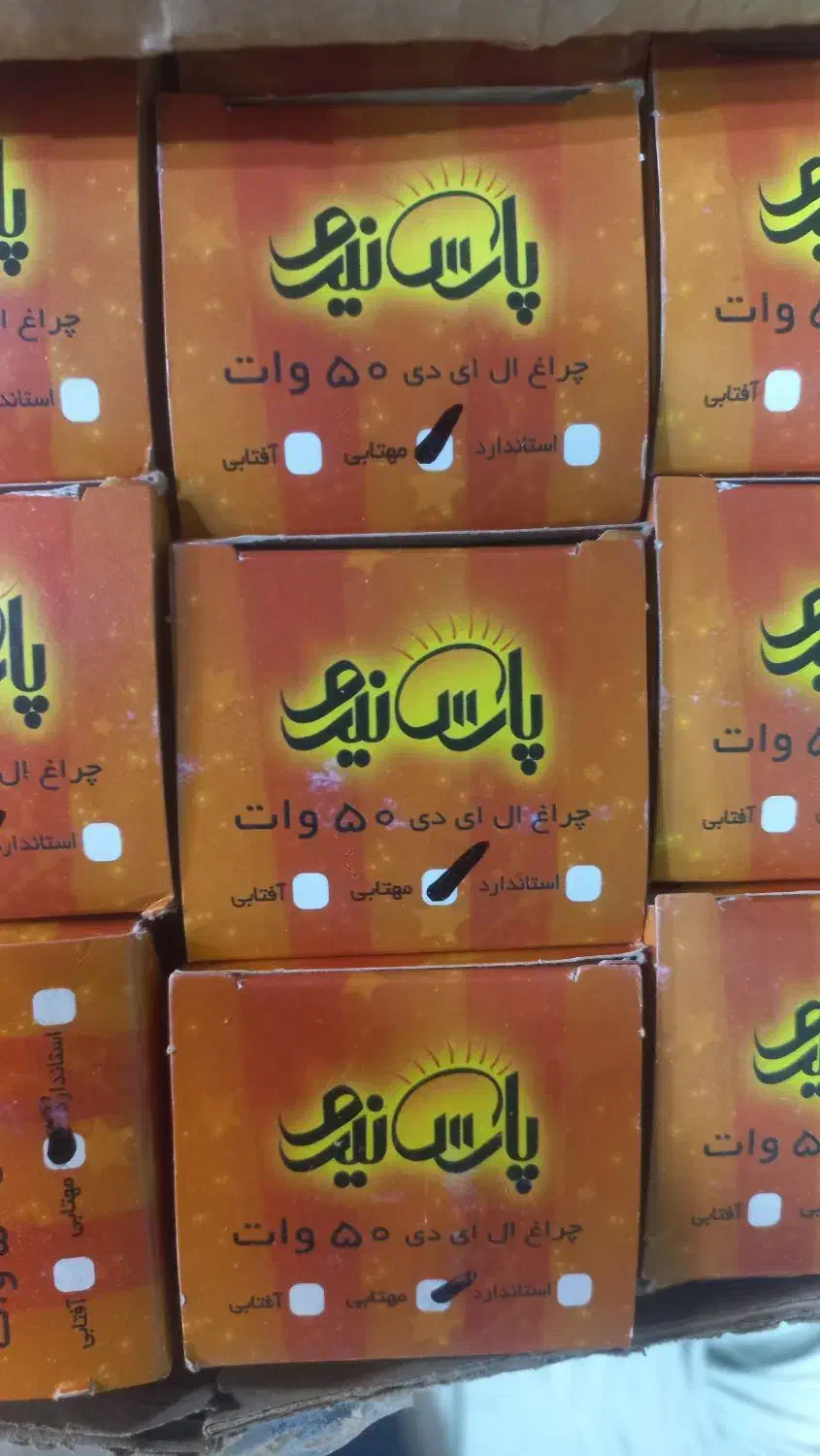 مهتابی ال ای دی ۵۰ وات  پارس نیرو  مدل اقتصادی|لامپ و چراغ|مشهد, نوید|دیوار