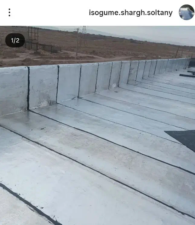 ایزوگام شرق سلطانی|مصالح و تجهیزات ساختمان|تربت جام, شاد|دیوار