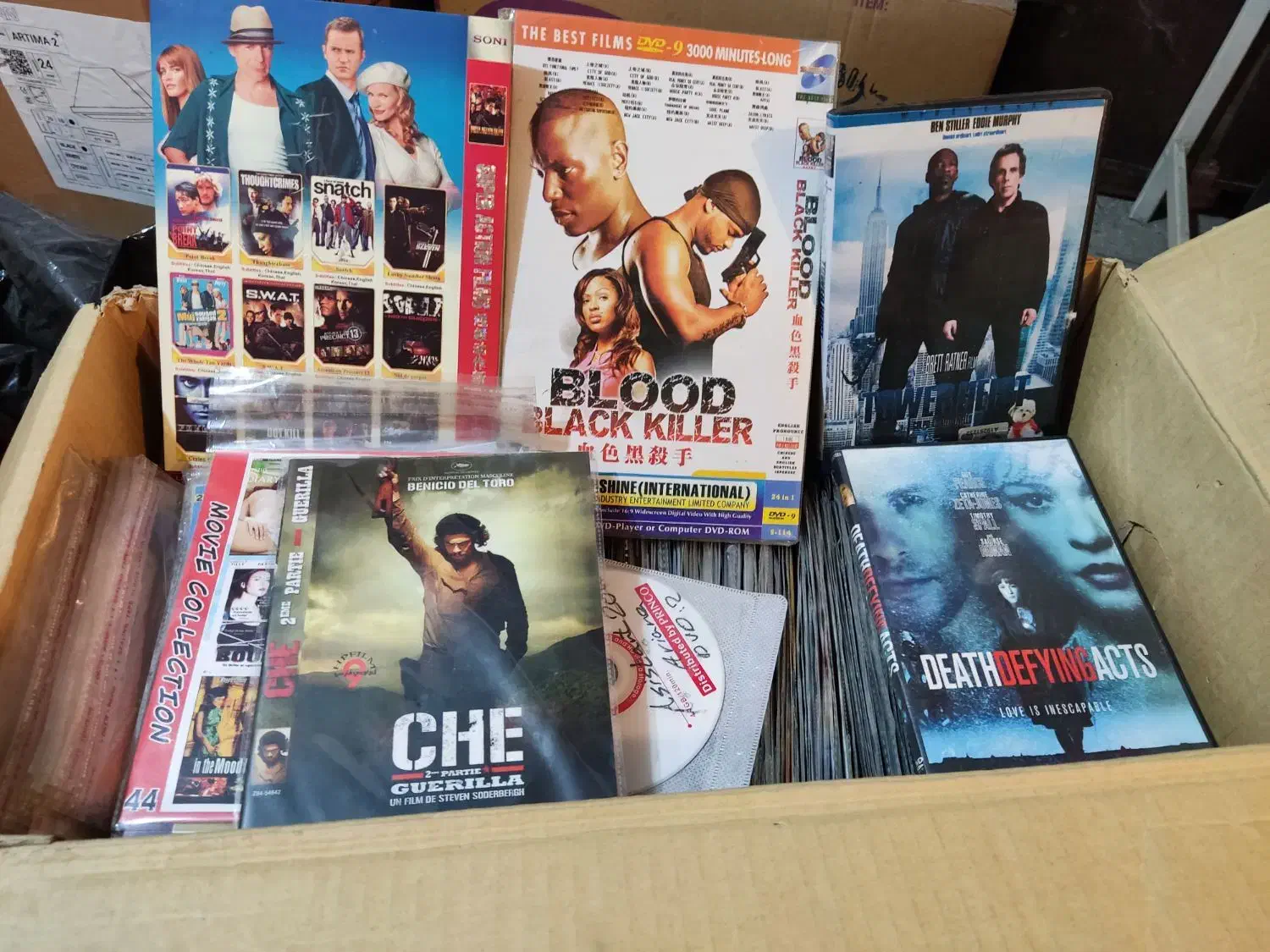 فیلم هالیوودی|فیلم و موسیقی|ری, صفاییه (چشمه علی)|دیوار