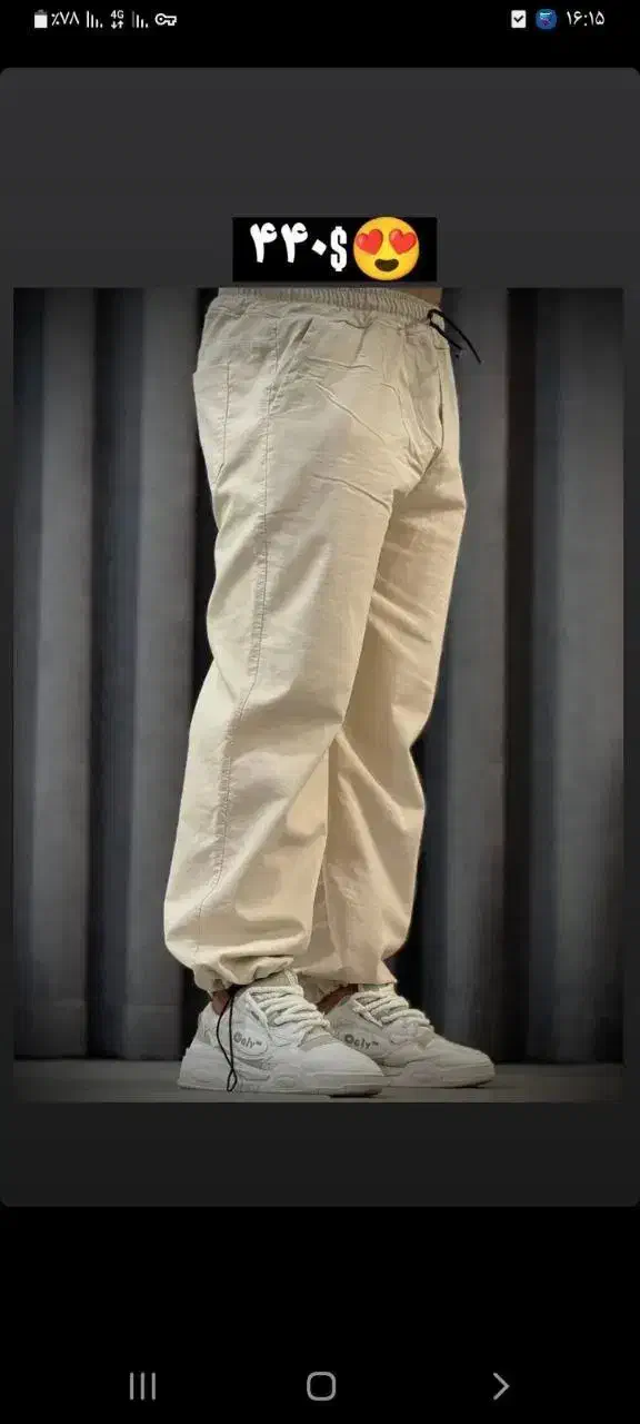 اسلش جاگر|لباس|کاشان, فاز ۲ ناجی آباد|دیوار