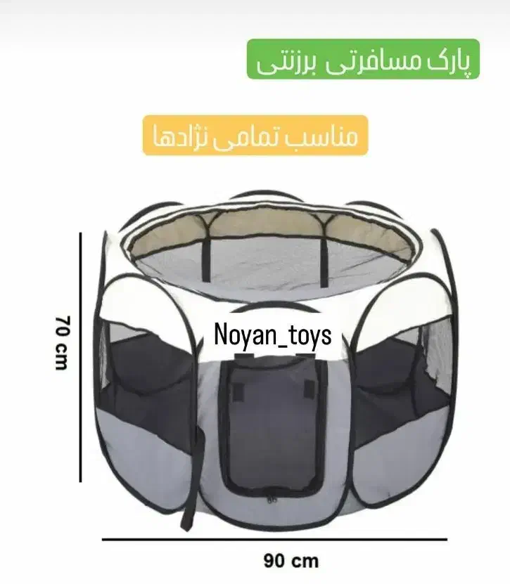 پارک مسافرتی پرندگان|لوازم جانبی حیوانات|یزد, |دیوار
