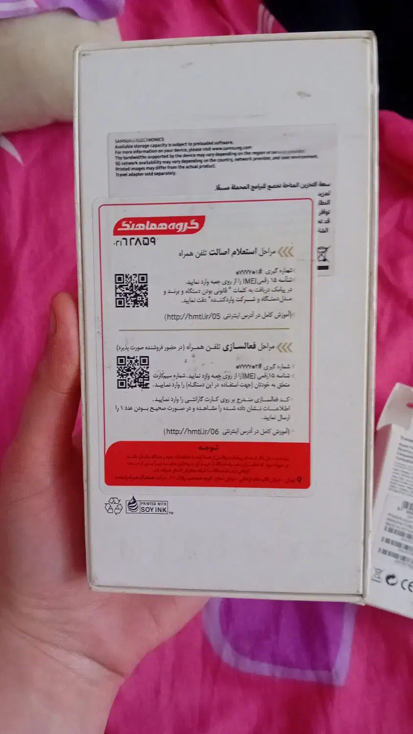 samsong Galaxy a34 5g|موبایل|تهران, سید خندان (جلفا)|دیوار