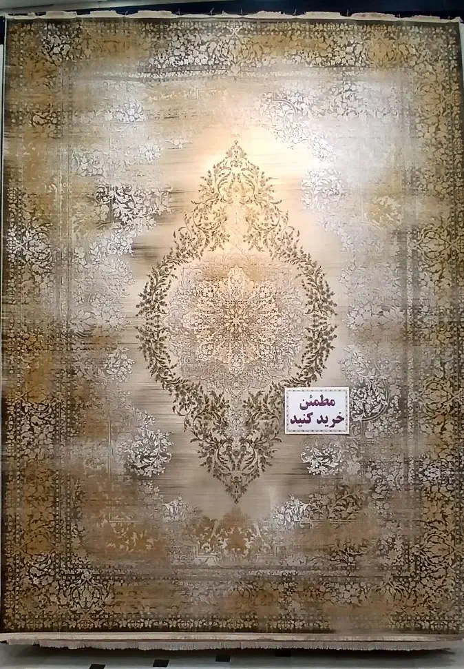 شایان بژ ۱۲۰۰ شانه|فرش|تهران, نعمت‌آباد|دیوار