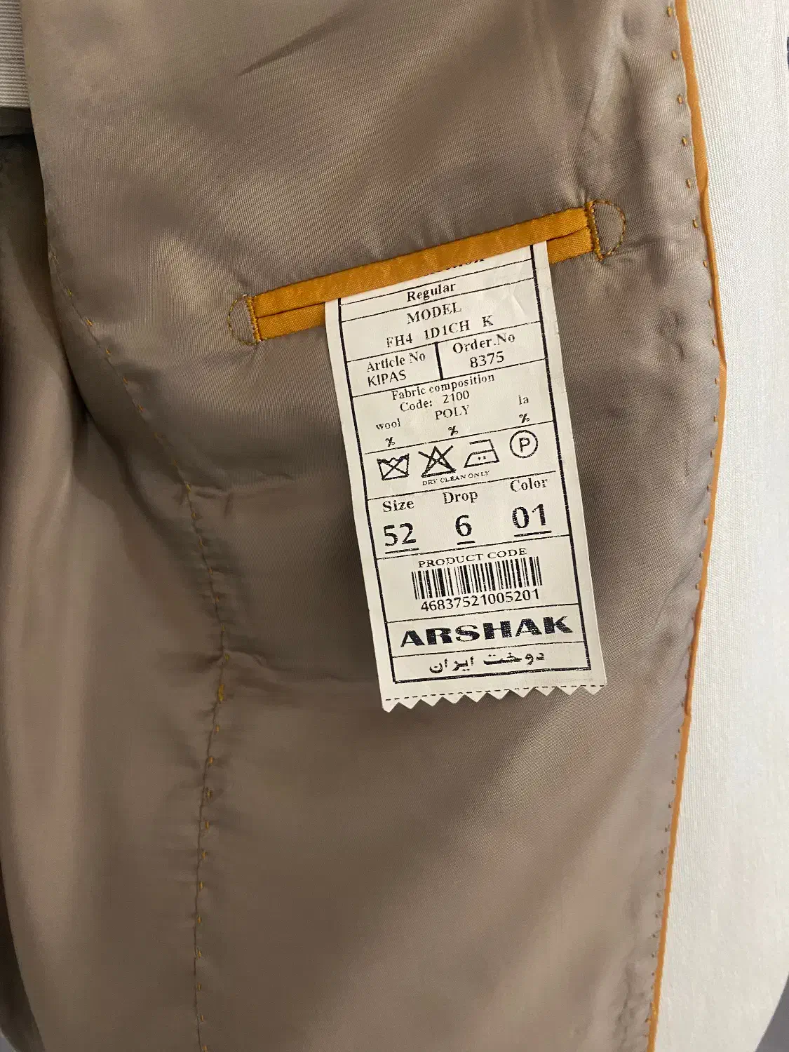 کت شلوار دامادی|لباس|تربتحیدریه, مظفریه|دیوار