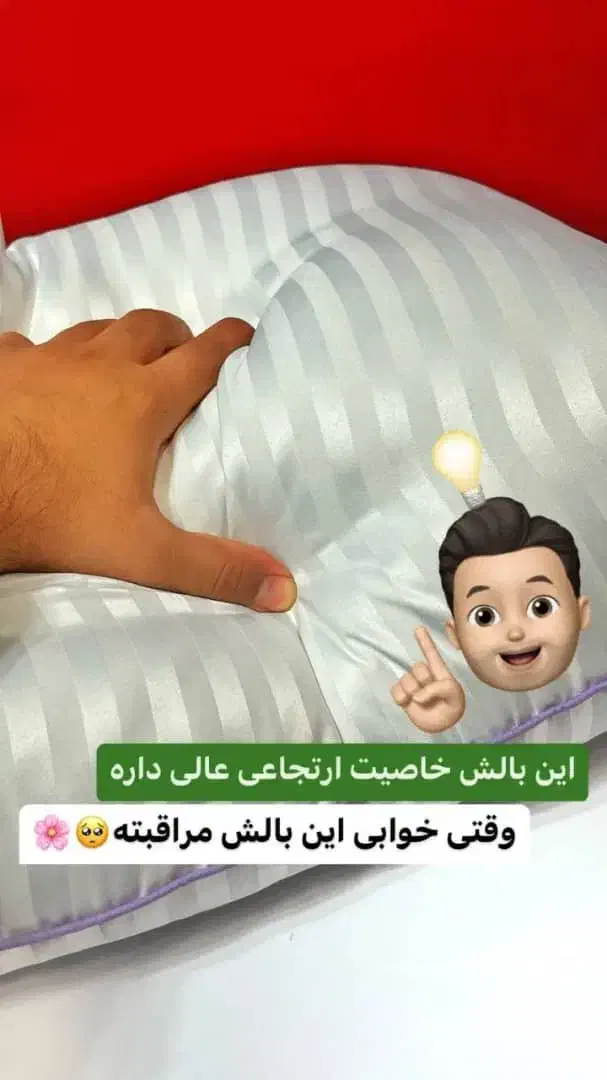 بالشت طبی میکروفایبر|رختخواب، بالش، پتو|شیراز, فرگاز|دیوار