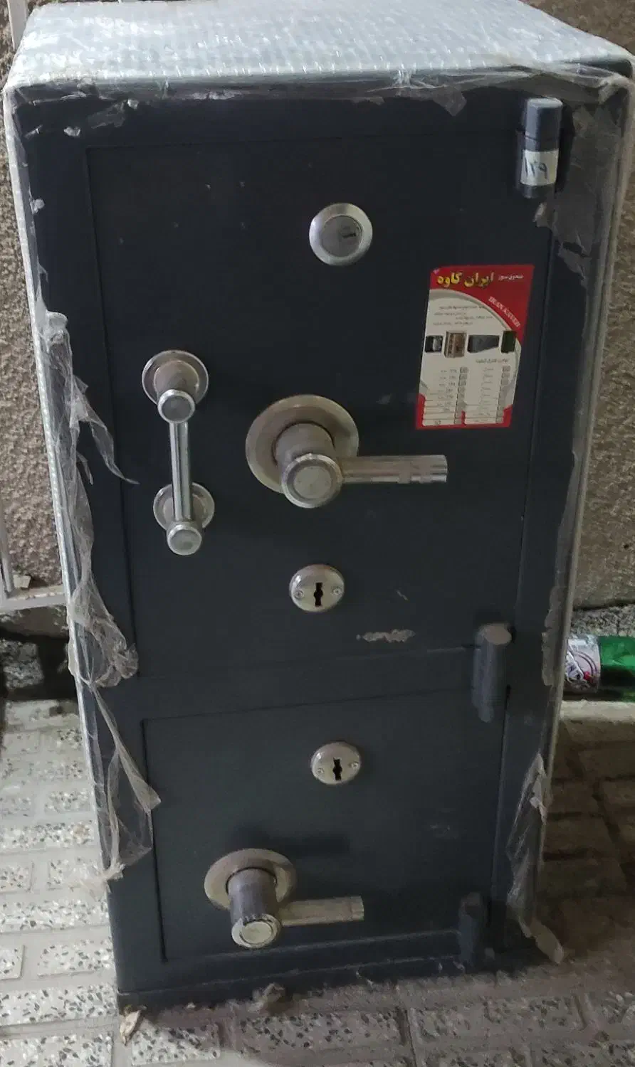 گاوصندق|ابزارآلات|اراک, |دیوار