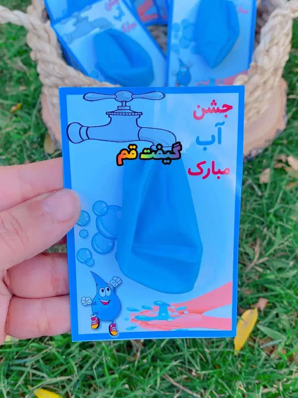 گیفت جشن آب-تاج جشن آب-لوح تقدیر جشن آب|صنایع دستی و سایر لوازم تزئینی|قم, شهرک قدس|دیوار