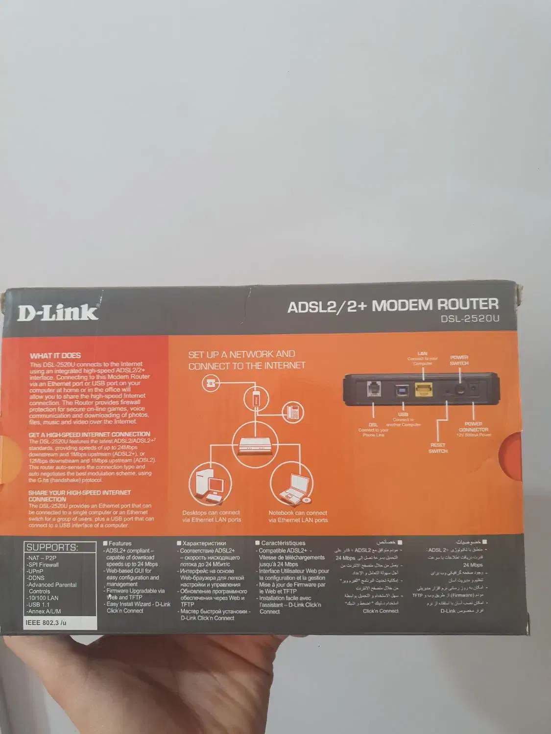 مودم adsl|مودم و تجهیزات شبکه|شیراز, سایت اداری|دیوار