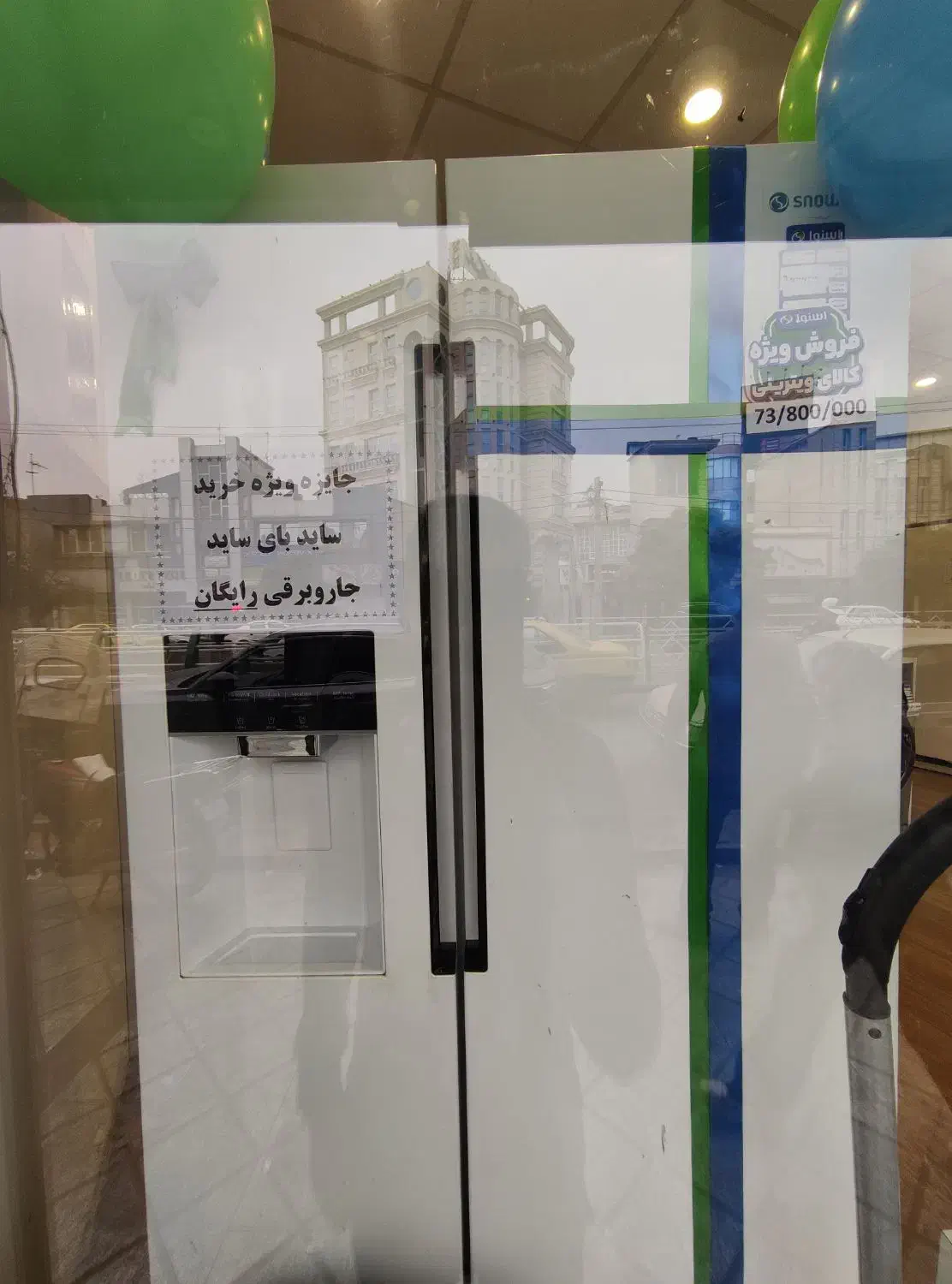 جهیزیه ساید بای ساید ویترینی با جاروبرقی رایگان|یخچال و فریزر|بروجرد, |دیوار