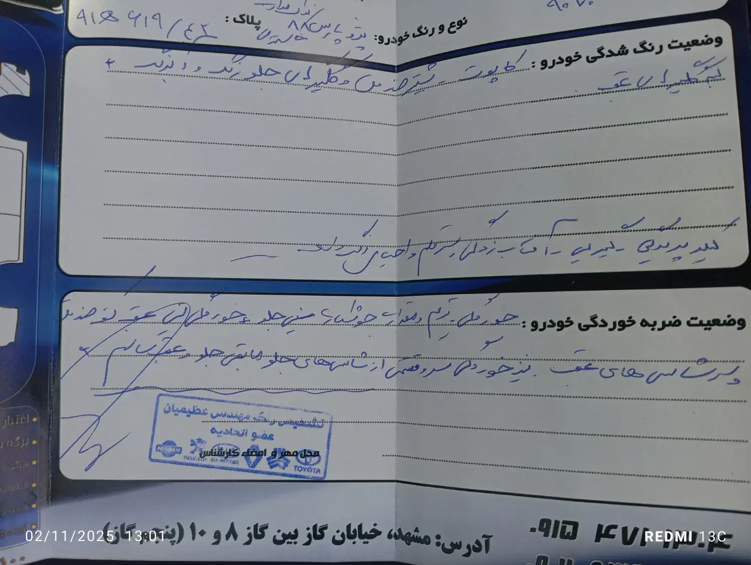 پارس دوگانه کارخانه مدل 88رنگ نوک مدادی|خودرو سواری و وانت|مشهد, ثامن|دیوار