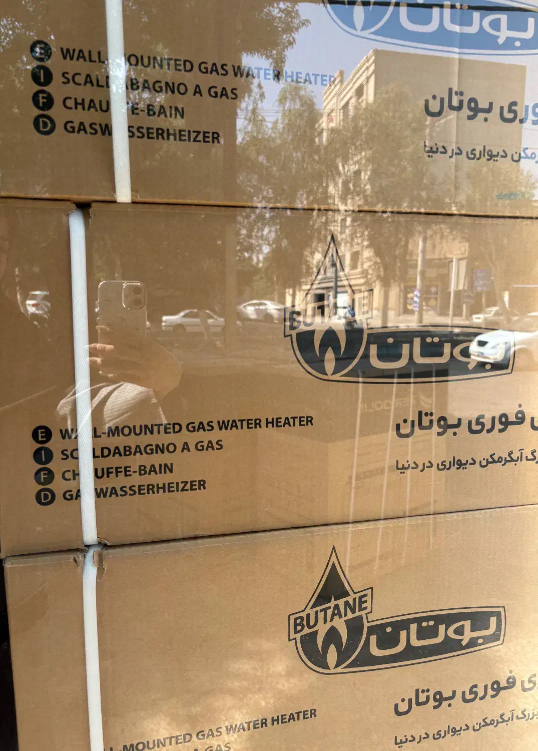 آب گرم کن بوتان|آبگرمکن، پکیج، شوفاژ|اهواز, شریعتی جنوبی|دیوار