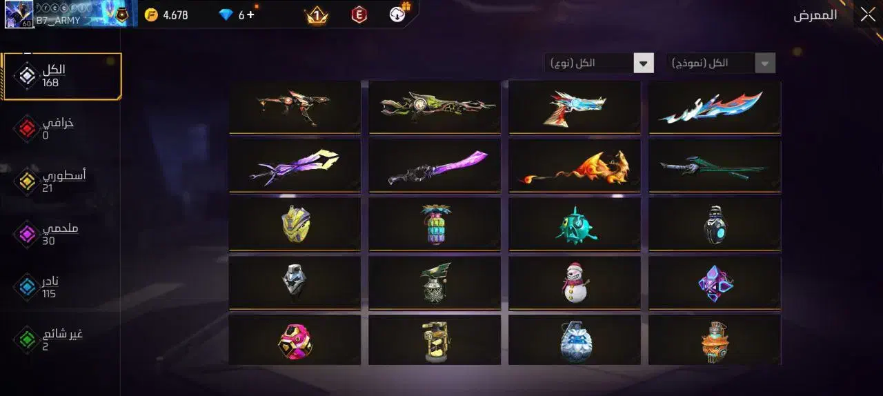 پول لازم|کنسول، بازی ویدئویی و آنلاین|بندرعباس, |دیوار