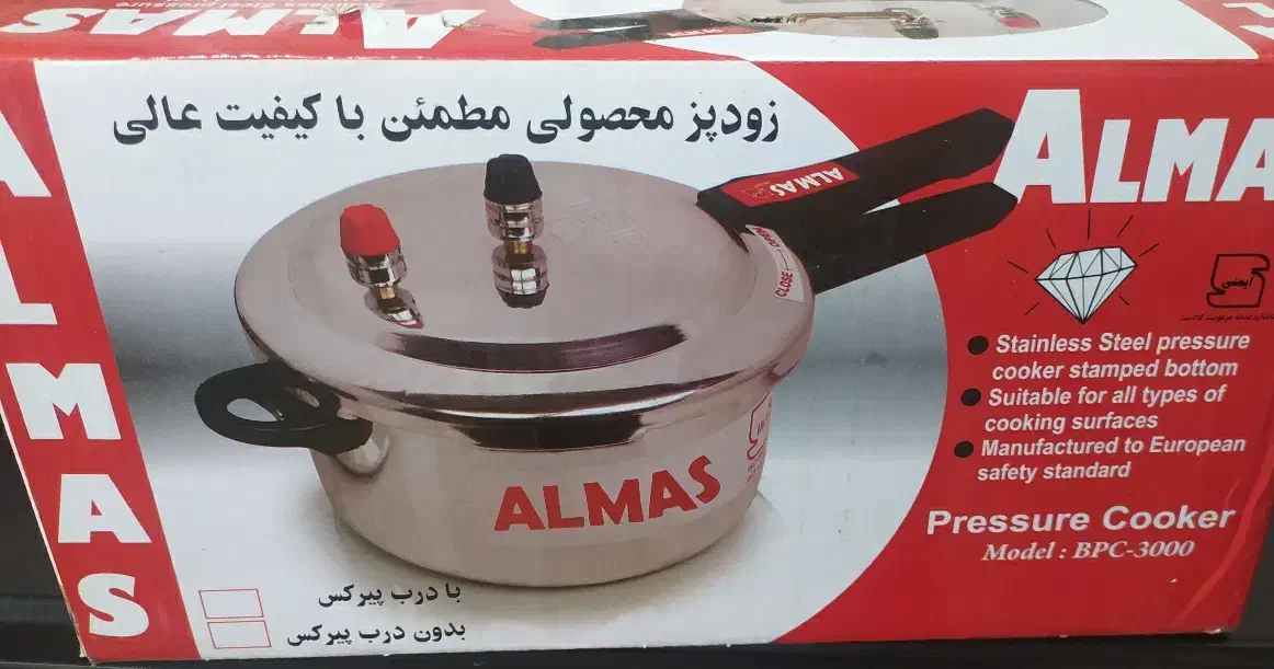 زودپز|ظروف پخت‌وپز|اردبیل, |دیوار