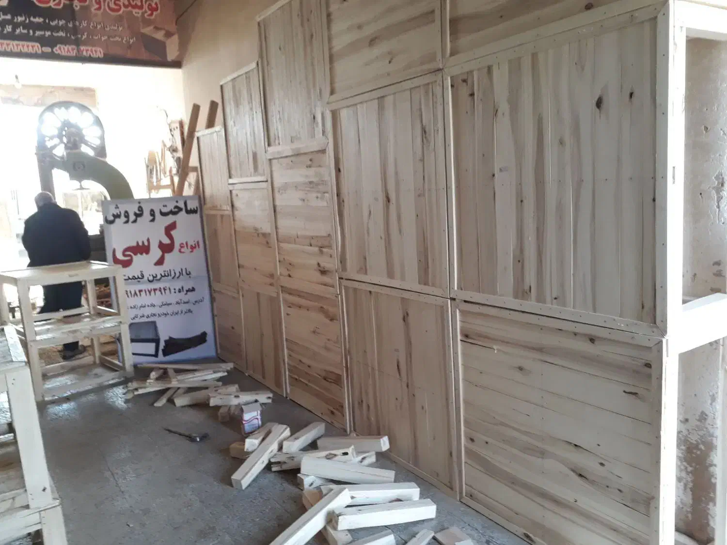 کرسی|بخاری، هیتر، شومینه|اسدآباد, |دیوار