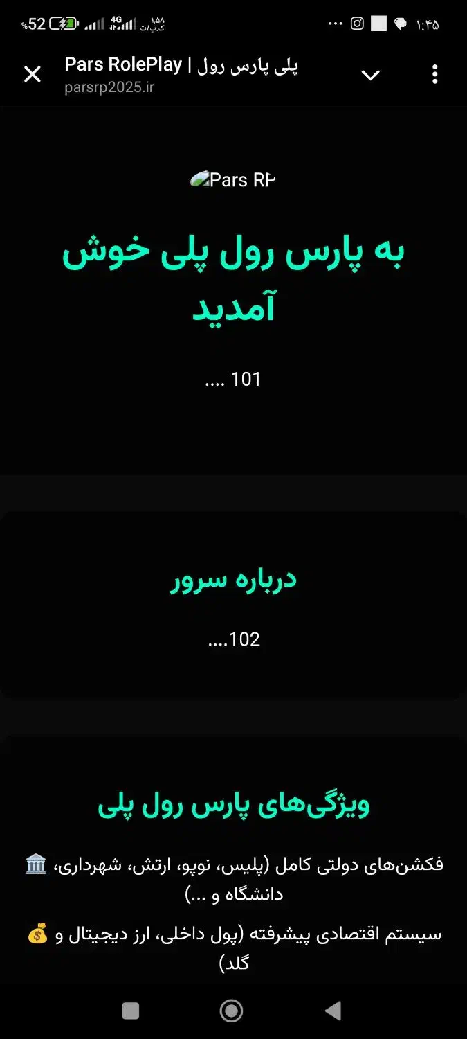 ساخت سایت، اپلیکیشن و ربات با بهترین کیفیت|خدمات رایانهای و موبایل|یزد, |دیوار