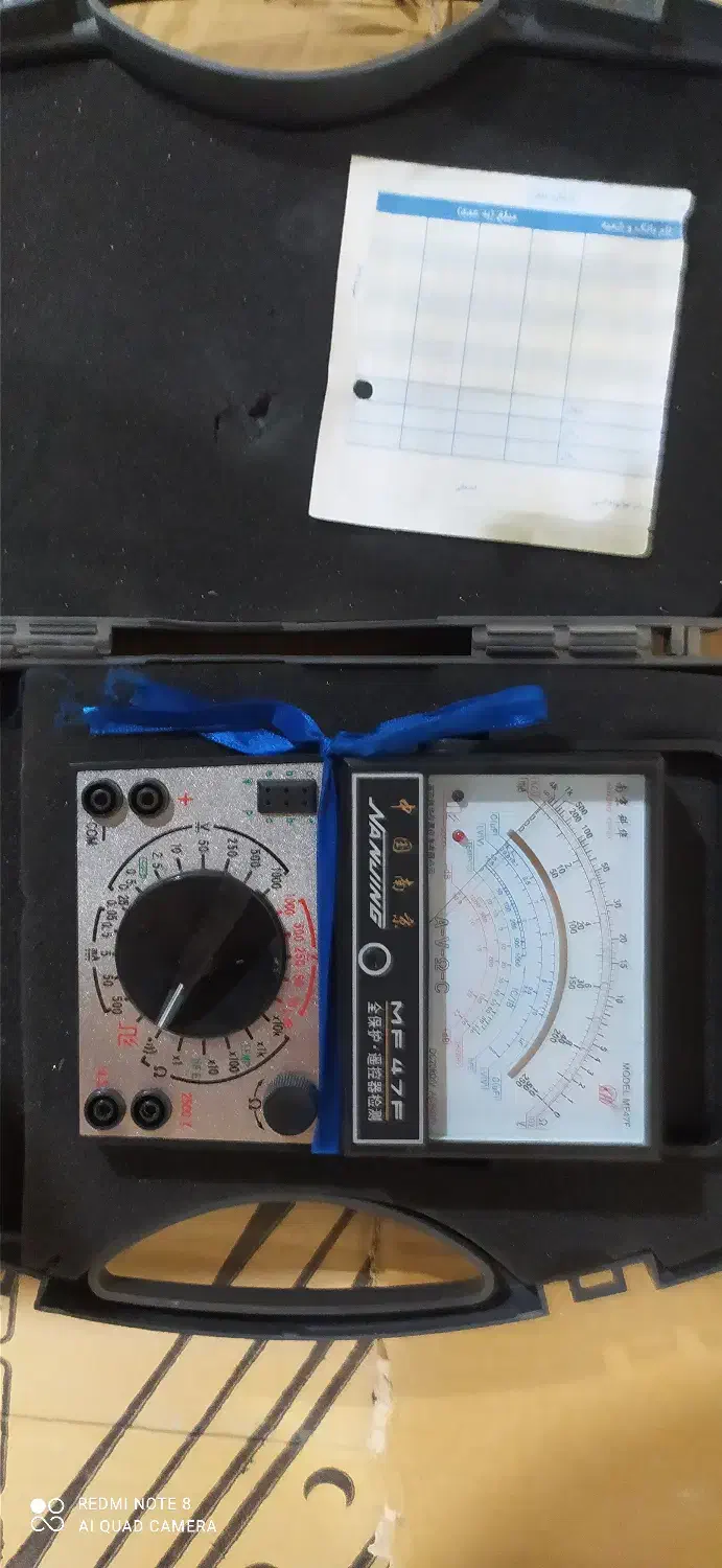 مولتی متر|ابزارآلات|بوکان, |دیوار