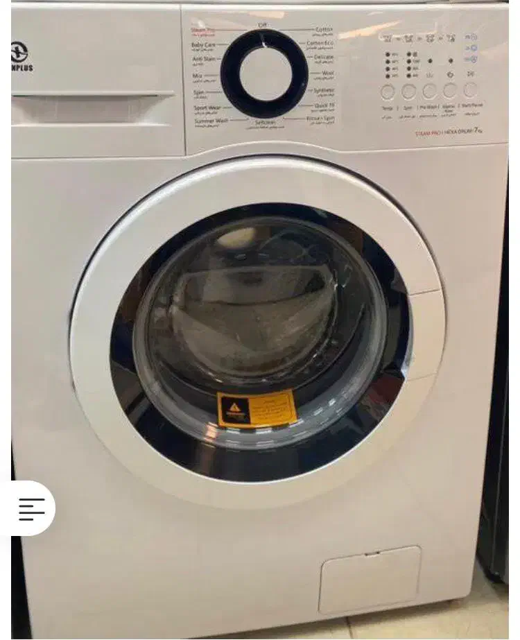 تعمیرات تخصصی ماشین لباسشویی|خدمات پیشه و مهارت|ساری, |دیوار