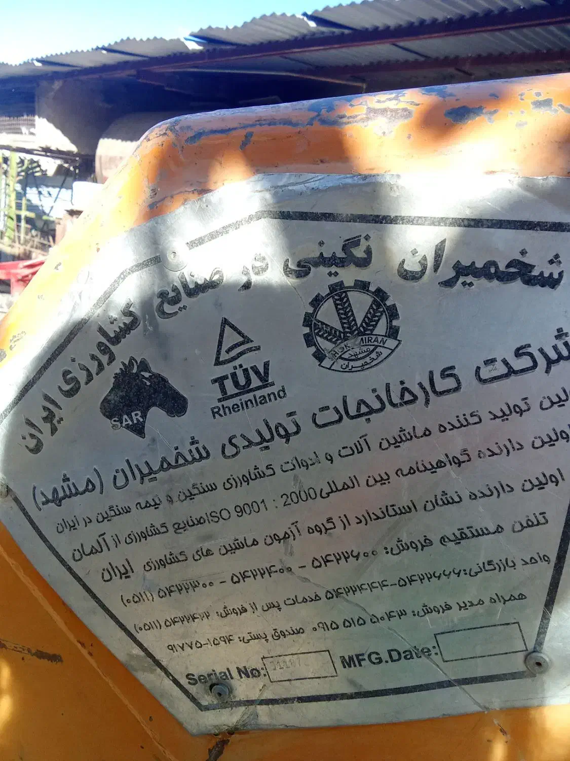 بیل تراکتوری شخم ایران به شرط|خودرو سنگین|ملایر, |دیوار