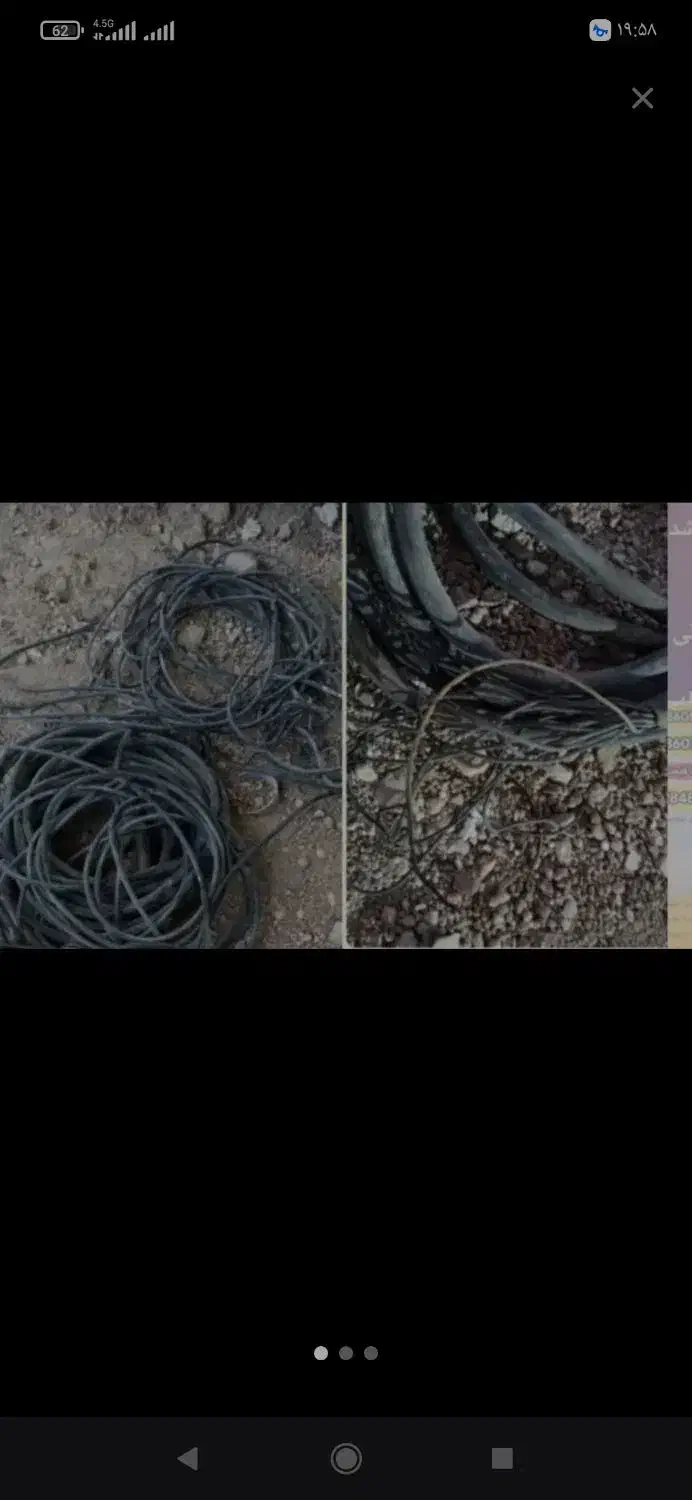 فرقون بشگه سیم و کابل فنس دوچرخه باند و ساب بجنورد|مصالح و تجهیزات ساختمان|بجنورد, |دیوار