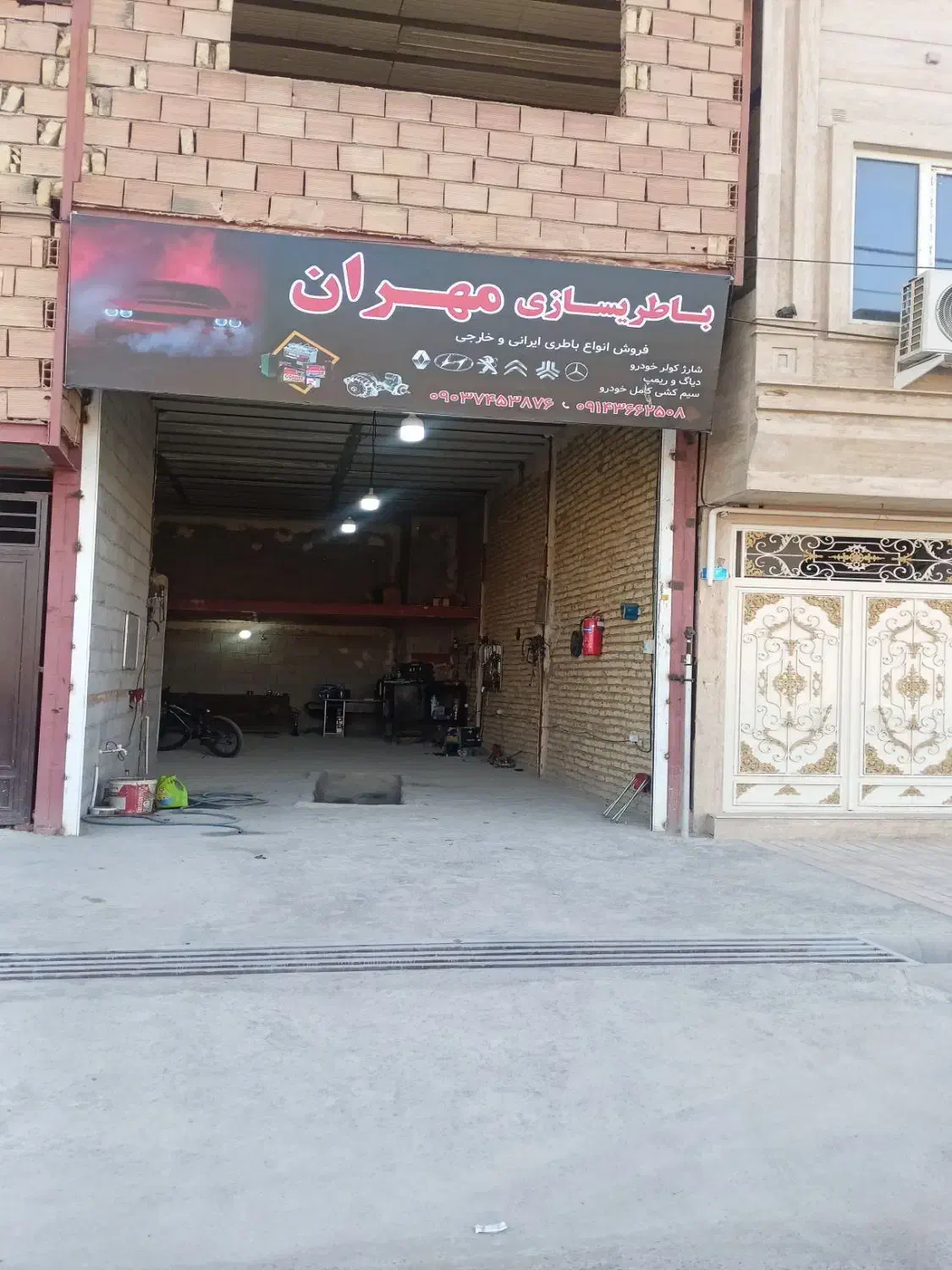 باطری سازی شستشوی رادیات بخاری|خدمات موتور و ماشین|پاکدشت, حصار امیر|دیوار