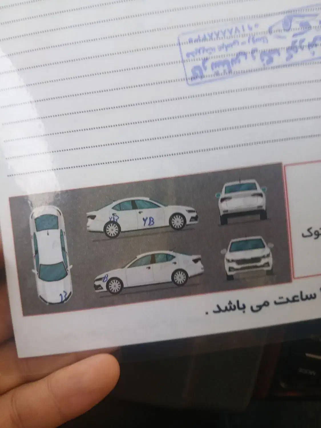 پژو پارس تیوفایو گاز سیمی مدل ۹۸ برج ۱۱ /98|خودرو سواری و وانت|زرقان, |دیوار