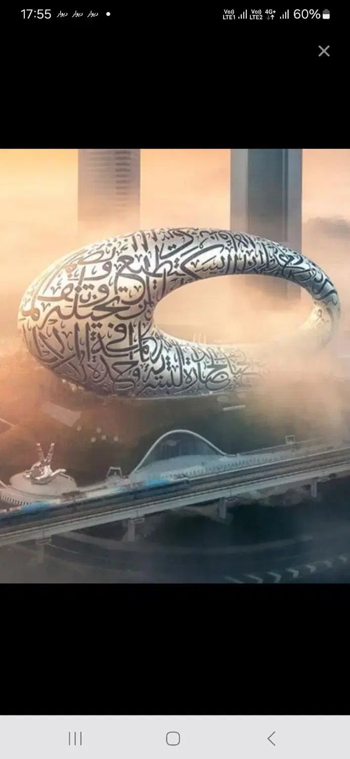 ویزا بلیط هتل  دوبی امارات|تور و چارتر|مشهد, دانشجو|دیوار