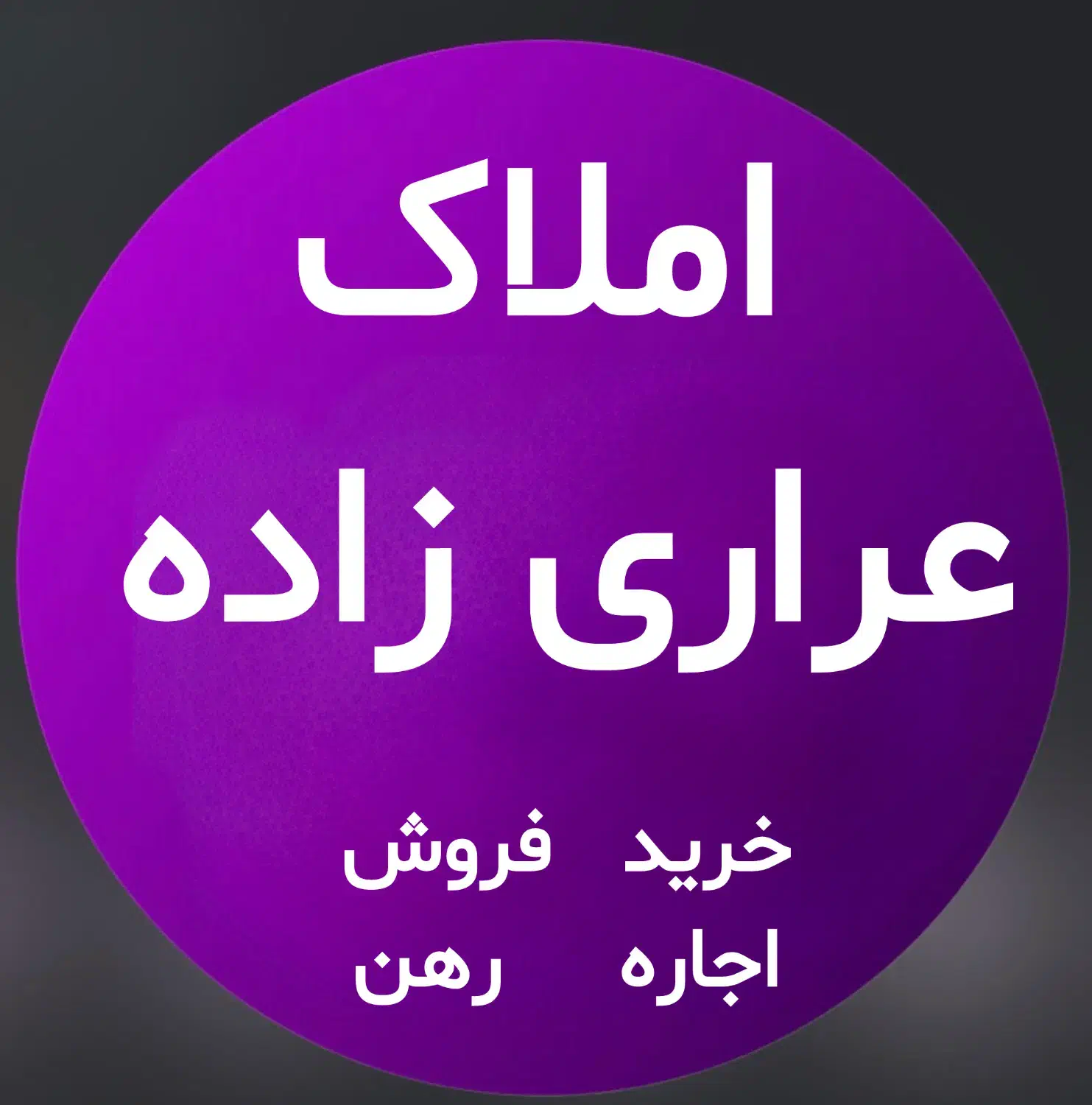 فاز6 فروش واحد آپارتمانی طبقه اول ازادی 20|فروش آپارتمان|بندر ماهشهر, |دیوار