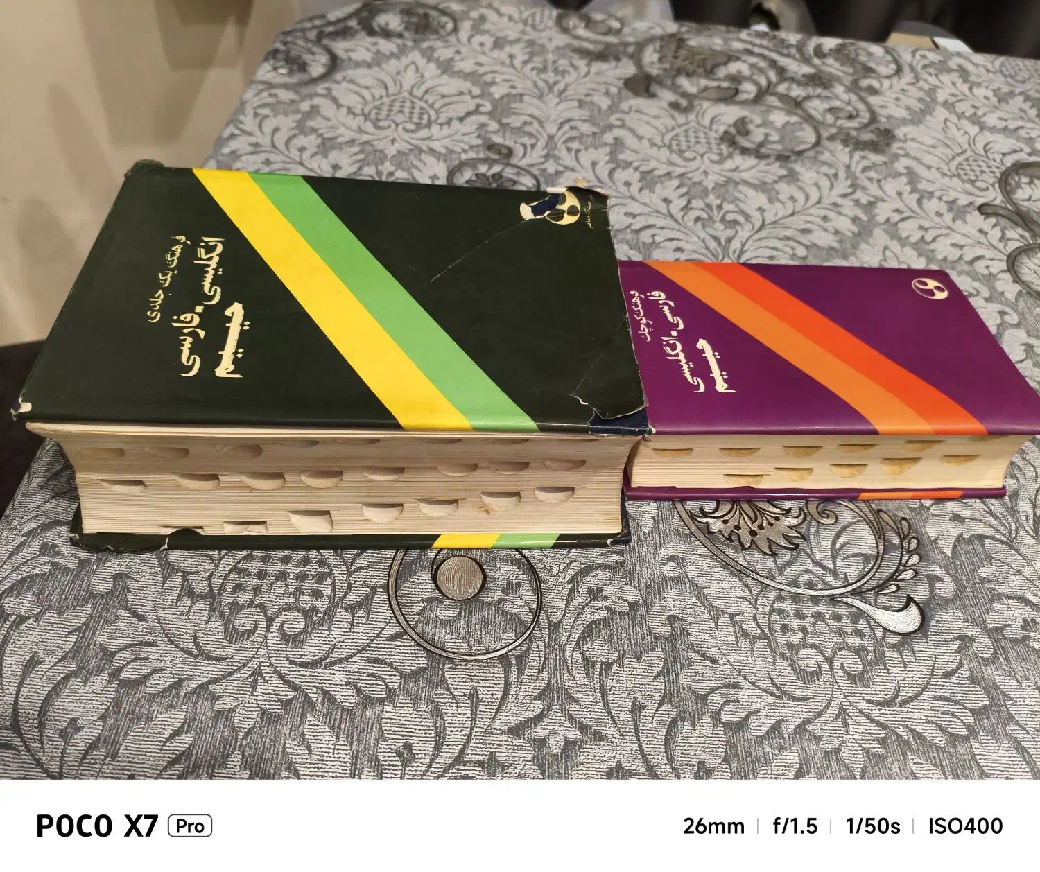 دیکشنری حییم|کتاب و مجله آموزشی|تهران, امام حسین|دیوار