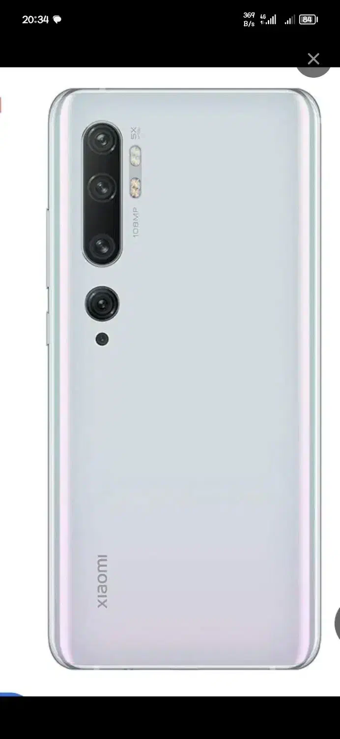 mi 10 pro|موبایل|بجنورد, |دیوار