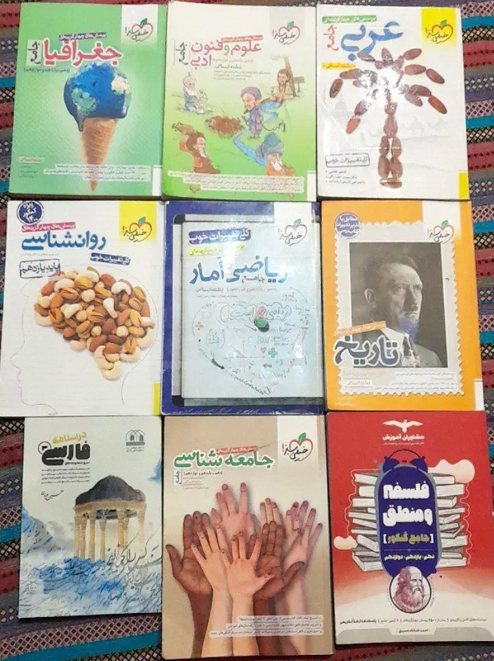 کتابهای جامع کنکور|کتاب و مجله آموزشی|قم, شاه ابراهیم|دیوار