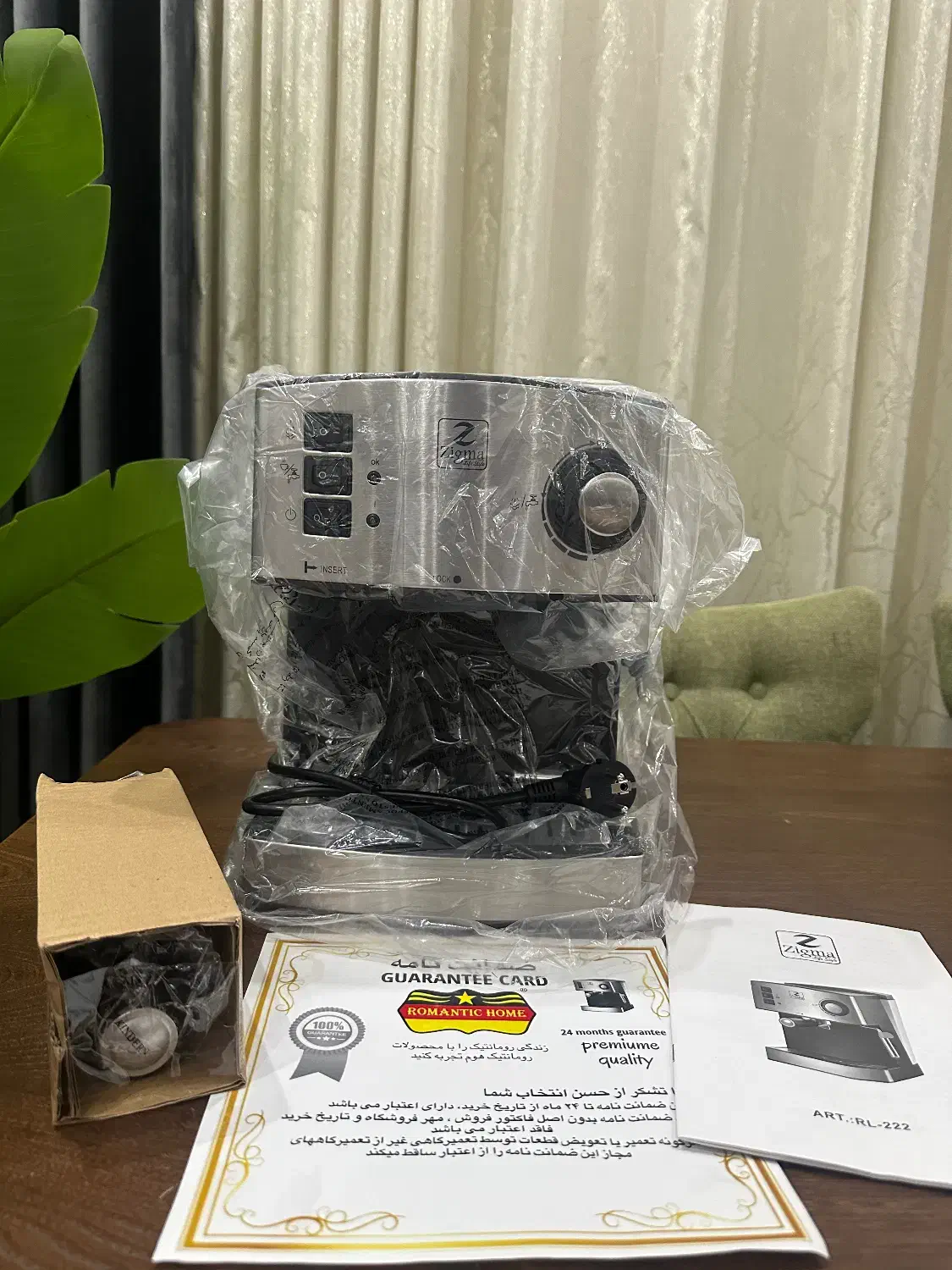 قهوه ساز زیگما|سماور، چای‌ساز، قهوه‌ساز|لنجان, |دیوار