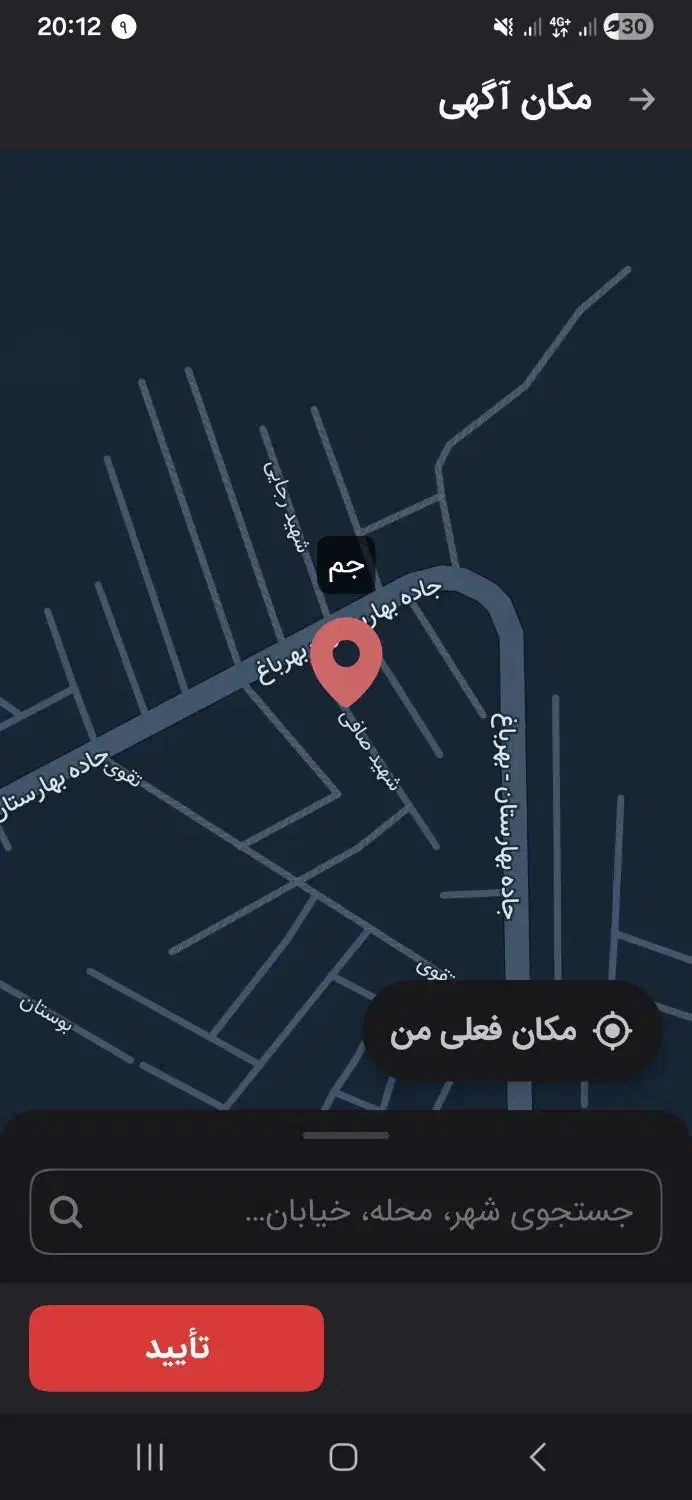 زمین بهرباغ|فروش زمین و ملک کلنگی|جم, |دیوار