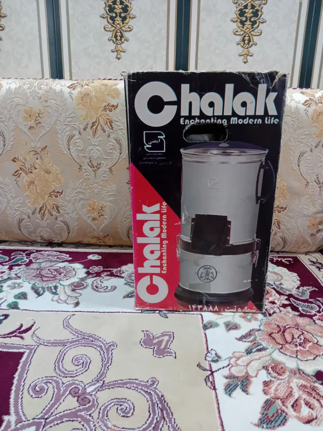 سبزی خردکن|خردکن، آسیاب، غذاساز|گتوند, |دیوار