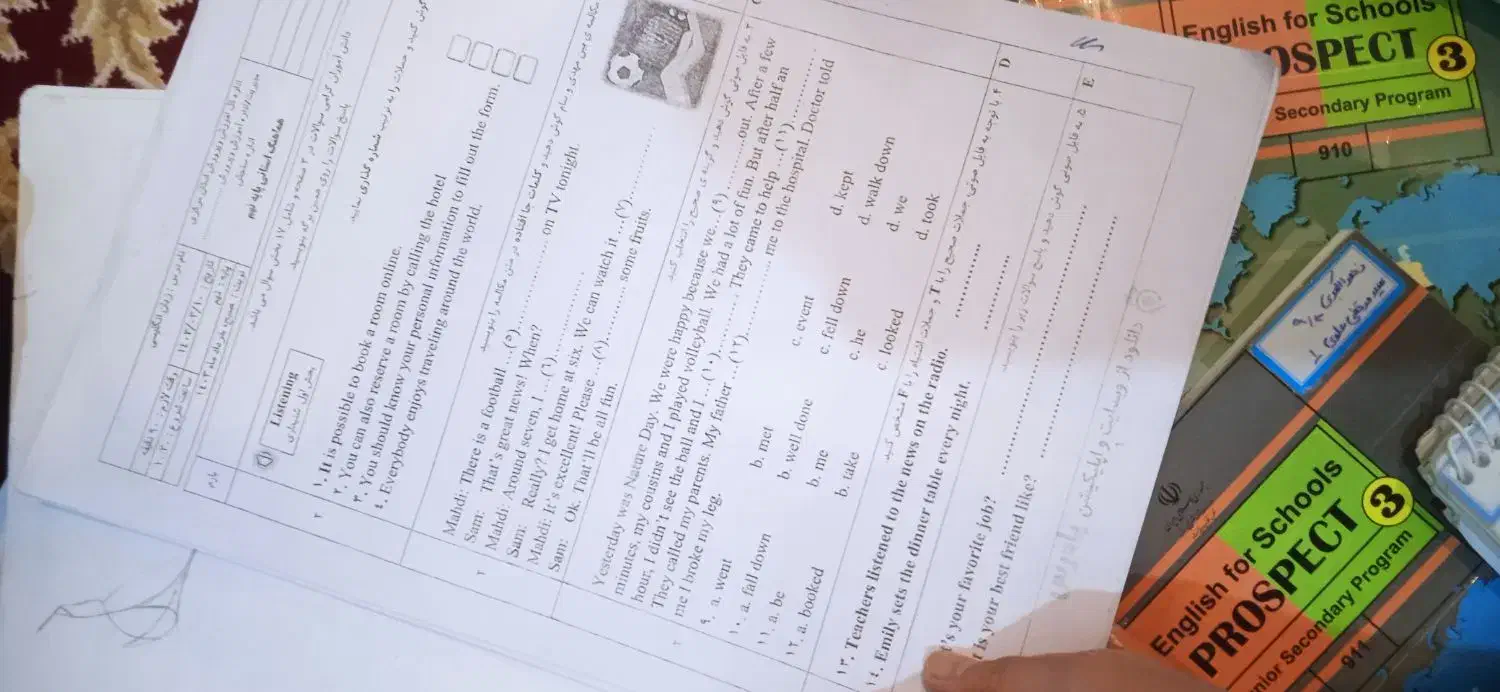 کتاب های نهم و هشتم تک جلدی و کلی|کتاب و مجله آموزشی|شیراز, عادل آباد|دیوار