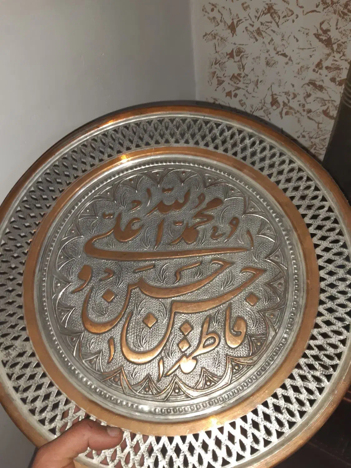 سینی مسی|صنایع دستی و سایر لوازم تزئینی|اصفهان, شاهد|دیوار