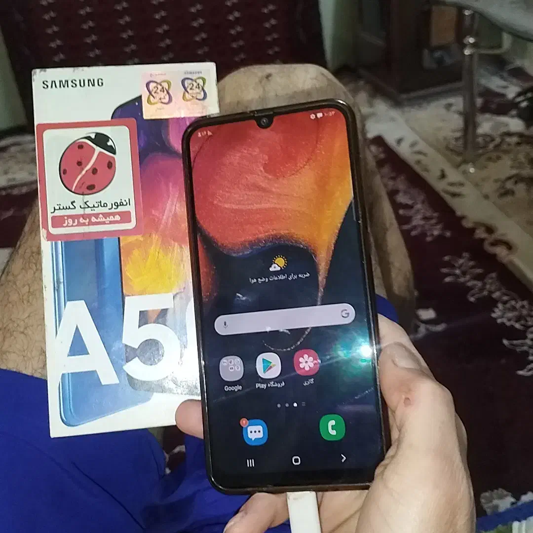 گوشی سامسونگ 50 A ، شیائومیp0k0 قابل معاوضه .|موبایل|مشهد, پورسینا|دیوار