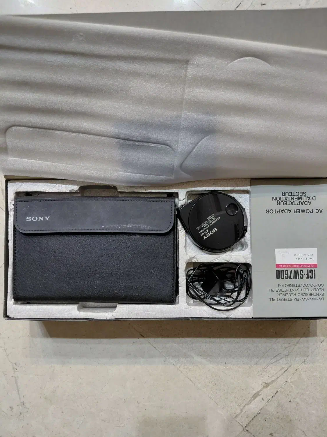 رادیو سونی۷۶۰۰|سیستم صوتی خانگی|ری, دولت‌آباد|دیوار