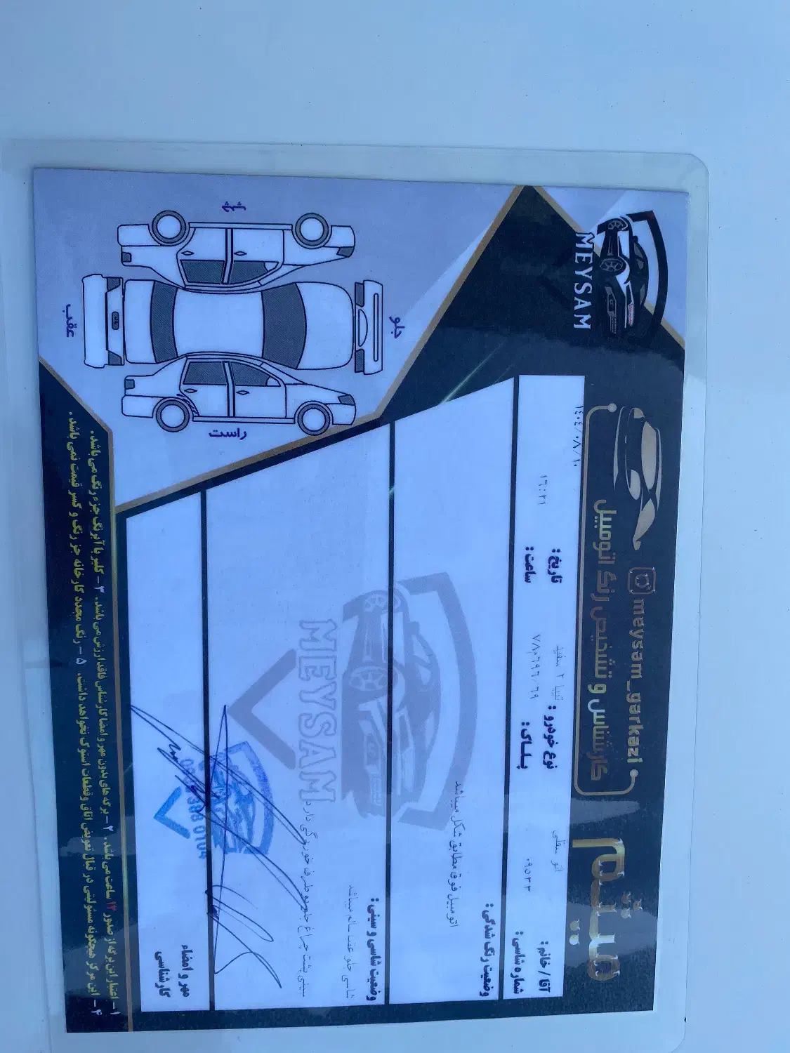 فروشی|خودرو سواری و وانت|آق قلا, |دیوار