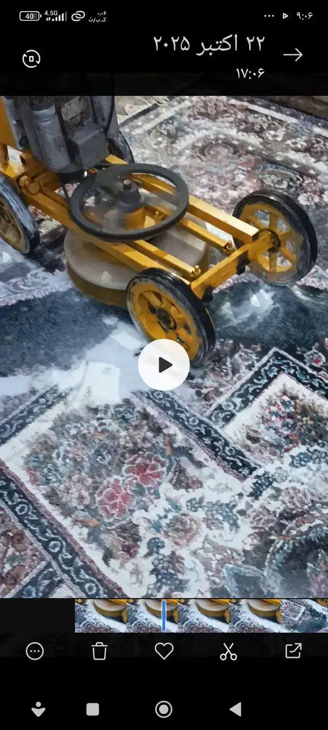 قالیشویی سیار|خدمات نظافت|آشخانه, |دیوار