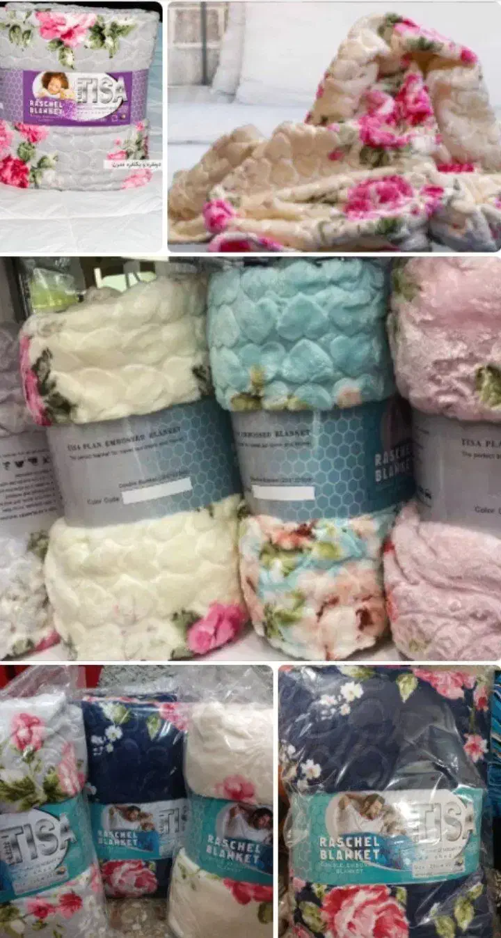 پتو|رختخواب، بالش، پتو|بیرجند, |دیوار