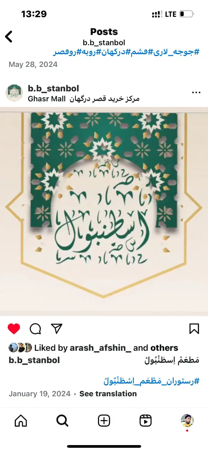 آشپز/ تخته کار /سالندار ظرفشور/شاطر نان تنور|استخدام خدمات فروشگاه و رستوران|قشم, |دیوار