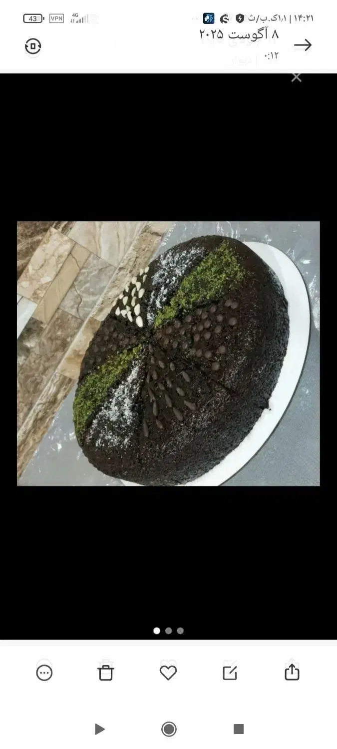 انواع کیک های وانیلی،کیک خیس،کیک خامه ای|خوردنی و آشامیدنی|آذرشهر, |دیوار