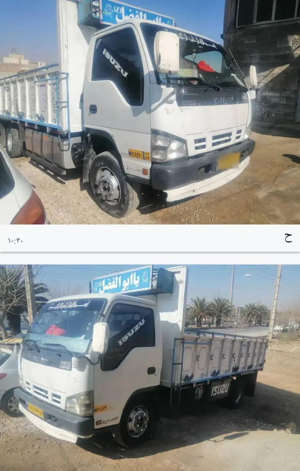 فروش|خودرو سنگین|داراب, |دیوار