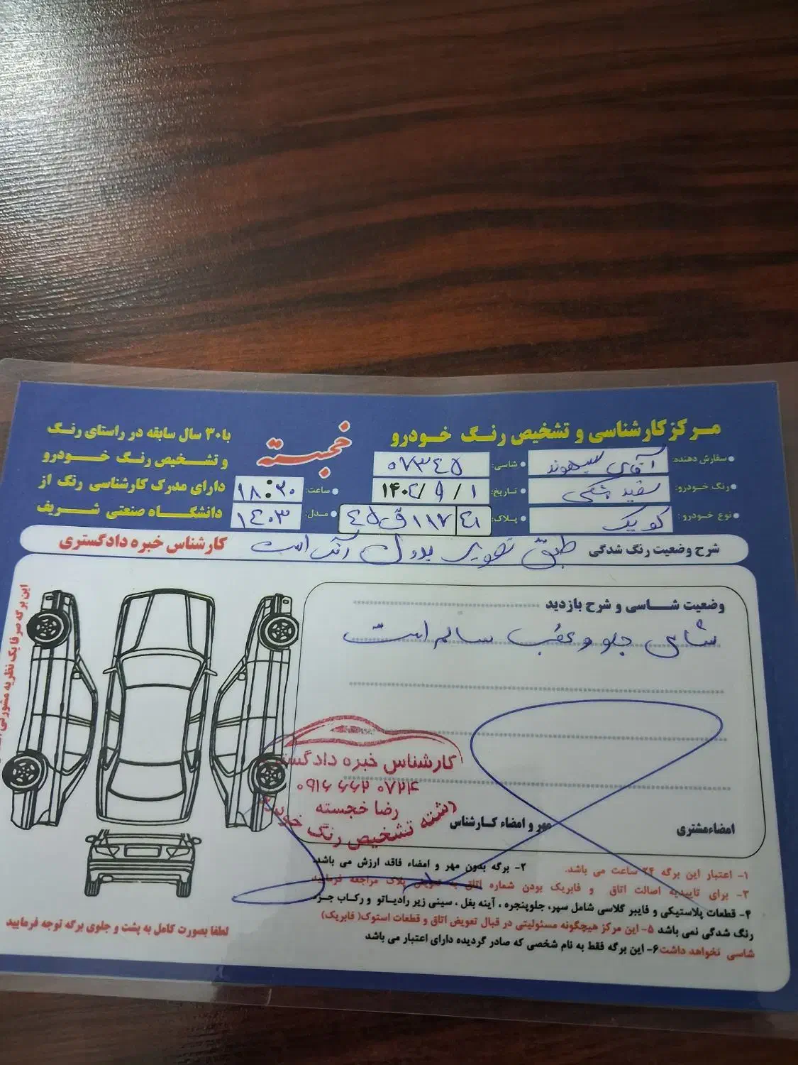 کوییکgxrفول با رینگ۴۰۳|خودرو سواری و وانت|بروجرد, |دیوار