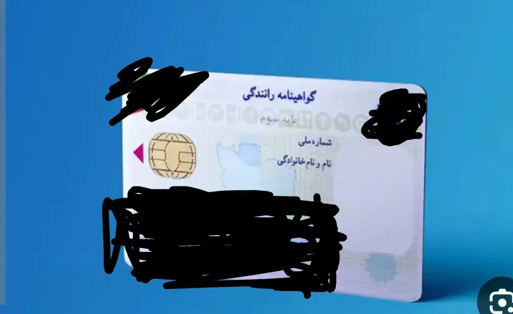 گواهینامه|اشیا|ساوه, |دیوار